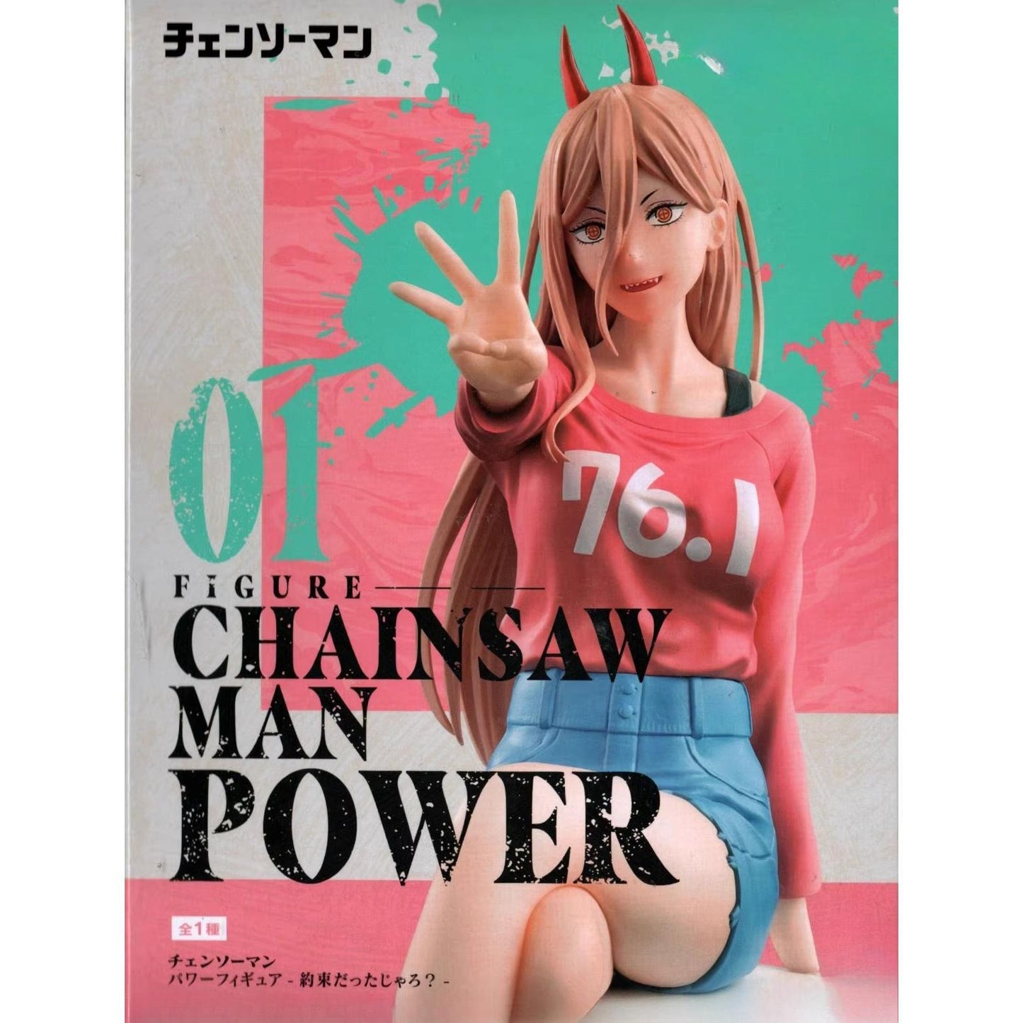 Pochita Chainsaw Man Figure – "Didn't We Agree You Can Touch Me?" Prize Collectible Anime Statue