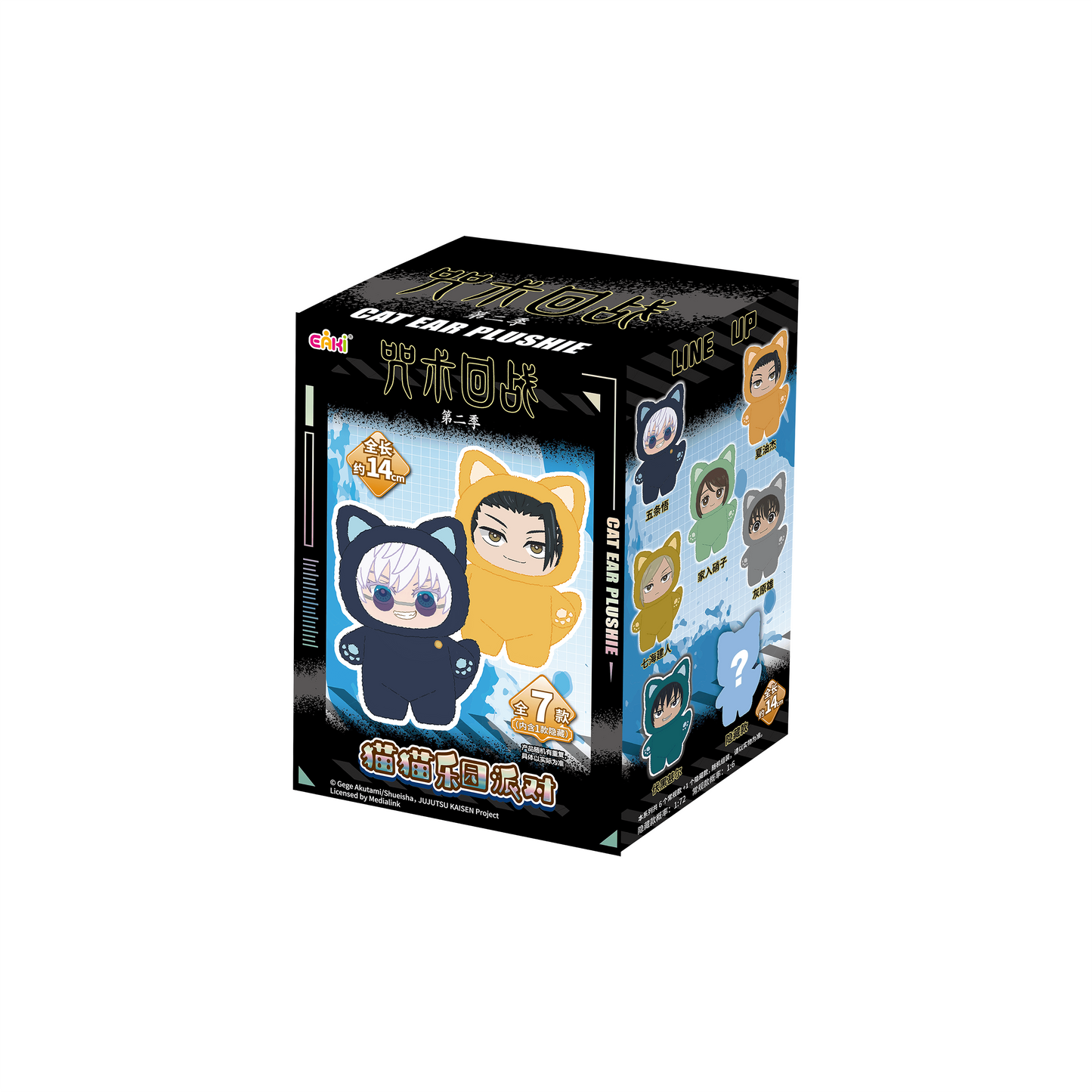 JJK Cat Jujubu Doll Plush Blind Box-Gojo Satoru Nanami HaiBara Shoko Mystery Box for Anime