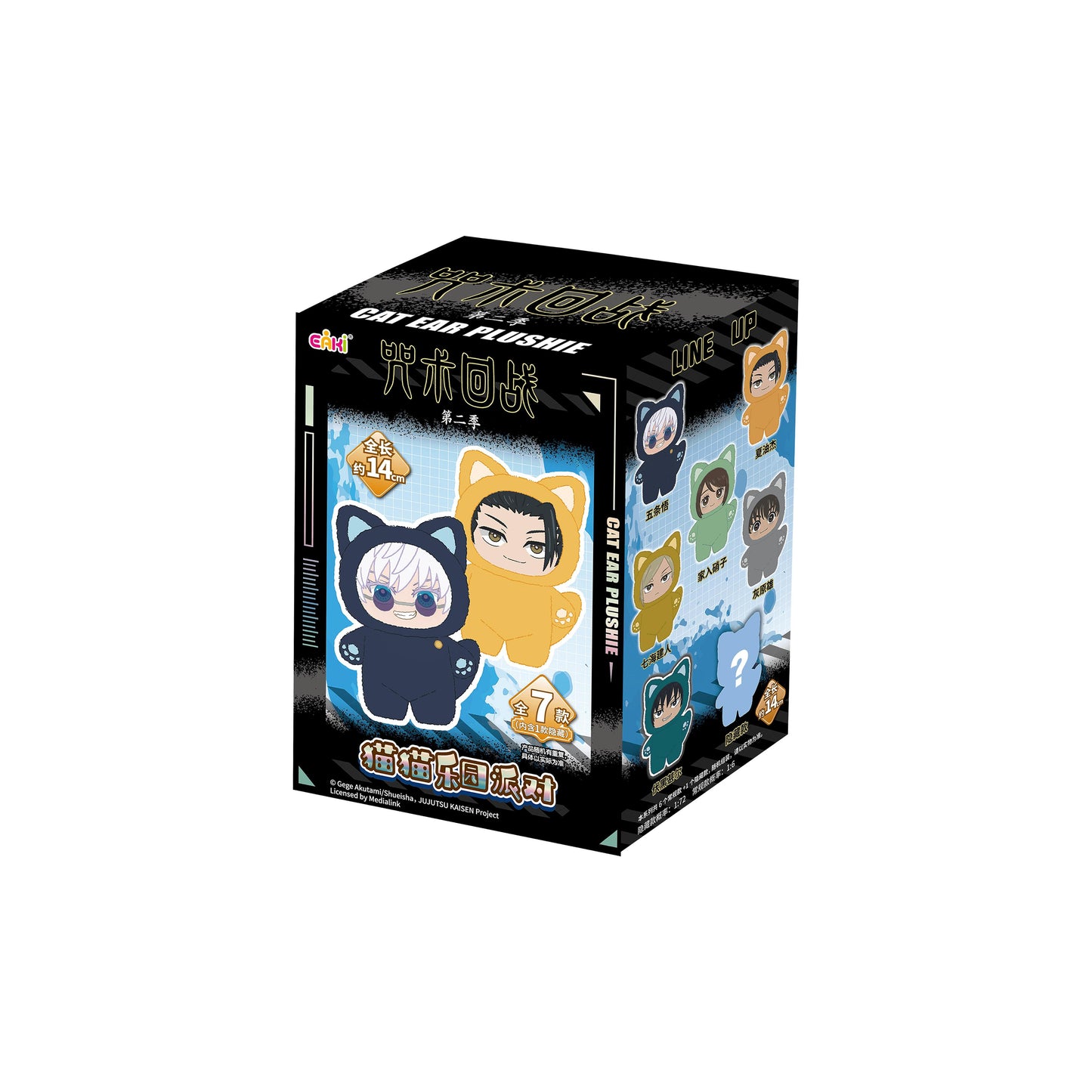Jujutsu Kaisen Plush Blind Box – Hot Selling Gojo, Geto, Fushiguro, Nanami, Shoko, Haibara Mini Keychain Mystery Gift for JJK Fans,100% Authentic, Buy your favorite character