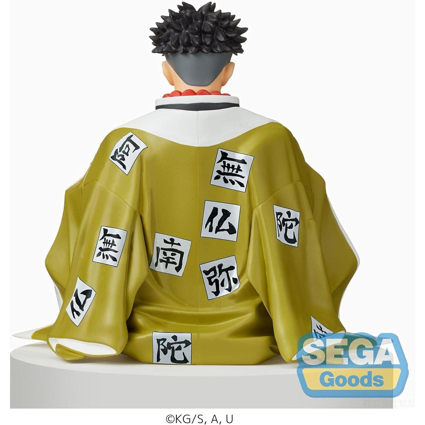 Demon Slayer: Kimetsu no Yaiba: Gyomei Himejima PM Perching Figure