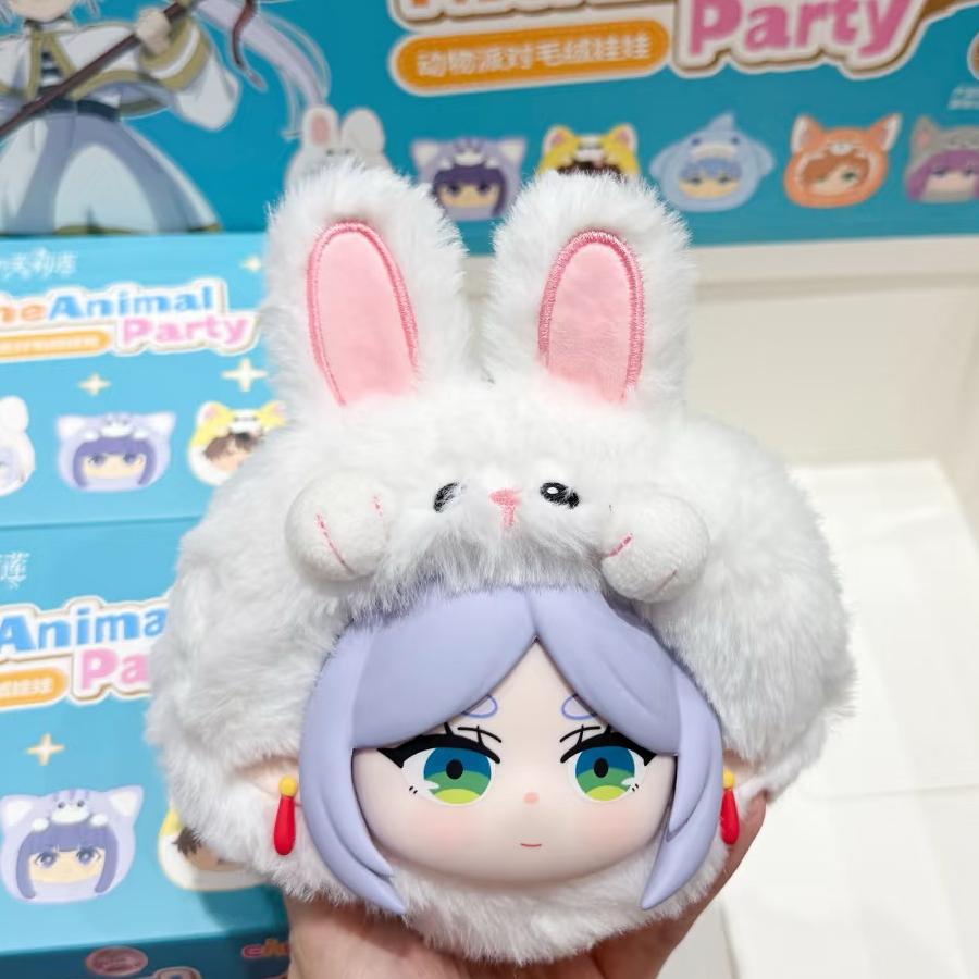 Frieren Inspired Animal Party Plush Mystery Box – Cute Anime Mini Keychain Figures for Backpack, Desk, or Gift Collection